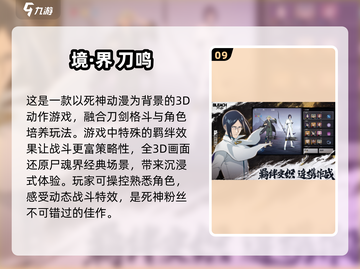 进击的巨人手游🔥免费漫改游戏大全2025🎉截图10