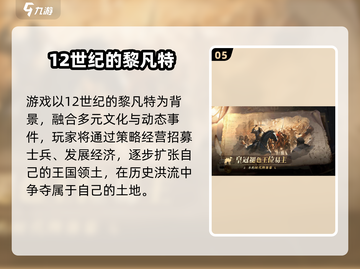 🔥2025爆火攻城手游TOP榜💥🎮截图6