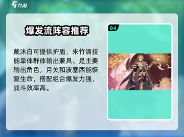 斗罗大陆：史莱克七怪🔥成员大揭秘！🎉截图5