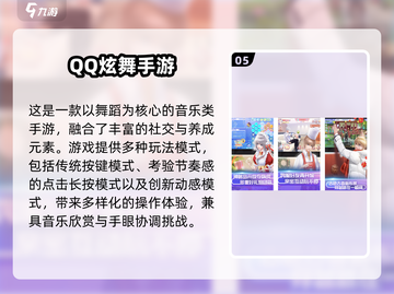 👗QQ经典换装游戏回归？2025最🔥玩法曝光！🎮截图6