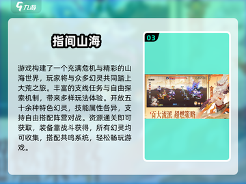 🔥2025超好玩回合制手游大揭秘！🎮✨截图4