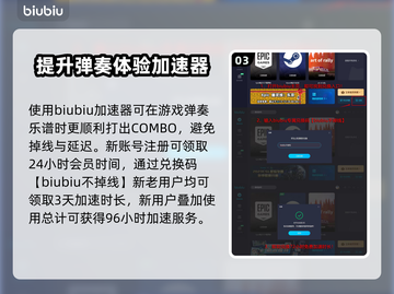 FF7重生！全钢琴谱位置大揭秘💥🎹截图4