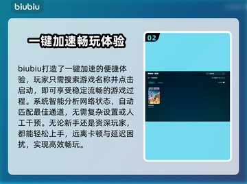 双影奇境🔥优化帧率不稳，掉帧解决秘籍来了！🎮截图3