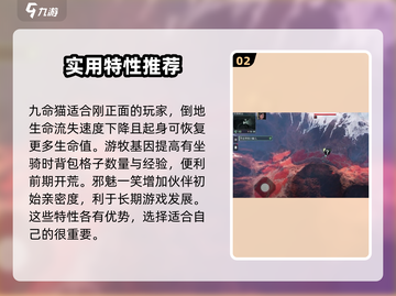 代号56天赋特性选择攻略，玩游戏🔥必备！截图3