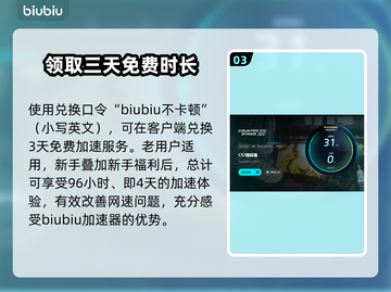 CS2闪退？这招教你秒解决！🎮🔥截图4