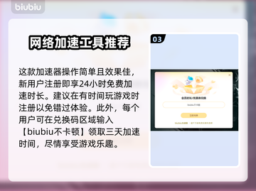 艾尔登法环黑夜君临上线时间🔥发售日期大曝光！🎮截图4