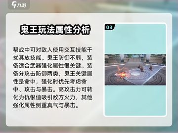 诛仙2手游🔥鬼王宗超强攻略大全，鬼王职业逆天吗？截图4