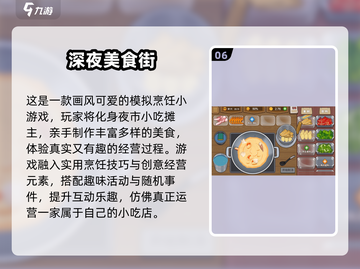 🔥2025超火做饭游戏合集！🔥厨房小白秒变大厨👩🍳🎮截图7