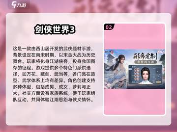 🎮2025热门3D游戏合集！精美大作全收录🔥截图3