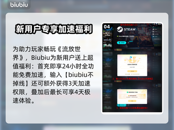 💥流放之路2国服卡顿？速看解决办法！🎮截图5