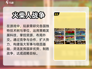 🔥2024超耐玩游戏推荐，下载必玩💥截图4