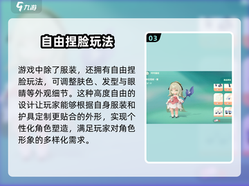 米姆米姆哈服装颜色大揭秘🎉游戏党必看！截图4