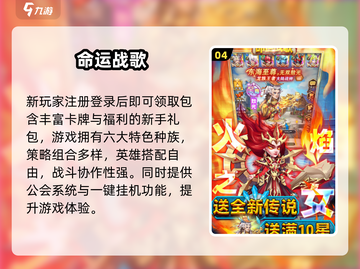 🔥2025爆款命运游戏汇总，玩转绝对命运！🎮截图5