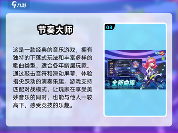 🔥十年前的手游回忆杀！经典排行榜🔥你玩过几个？截图4