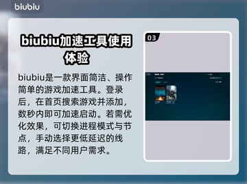英灵神殿🔥闪退解决教程，玩家必看！🎮截图4
