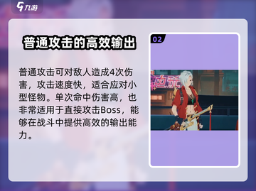 归龙潮镇龙司强度分析💥游戏党必看！🔥截图3