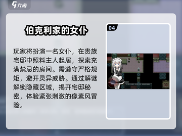 🔥2025必玩女主游戏推荐🎮截图5