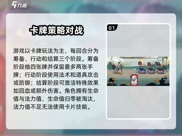 方寸对决🔥新手必看！玩法攻略大公开🎮截图2