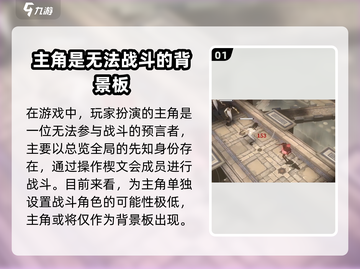 黑色信标主角战斗🔥技能介绍来啦！🎮截图2