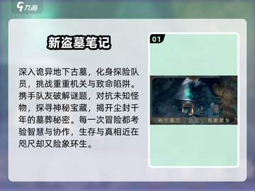 🔥2025最吓人联机恐怖手游💥截图2