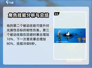 剑与骑士团🔥卡尔特超强攻略来了！💡截图4