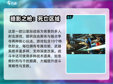 🔥2025单机游戏排行榜TOP10新鲜出炉🎮🔥截图4