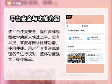 晶核🎮账号购买平台大揭秘！玩家必看🔥截图3