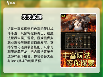 🔥2025最热血打boss手游推荐，挑战极限就现在！💥截图3