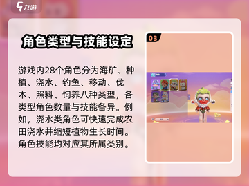 梦想家园✨泡泡玛特全角色曝光啦！快来看看都有谁～截图4
