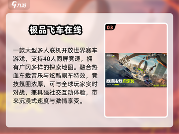 🚗2025最耐玩自由驾驶游戏推荐！🔥截图4