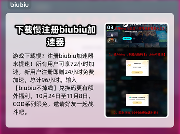 使命召唤21上线时间🔥提前知道🎉截图4