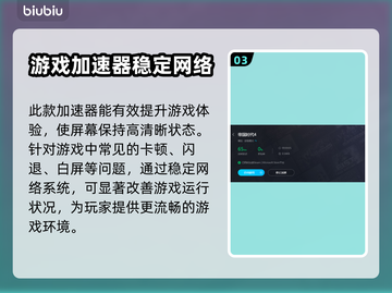 帝国时代4🔥闪退解决+加速器推荐🚀截图4