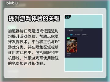 极光世界🔥闪退解决+加速器下载分享🎉截图4