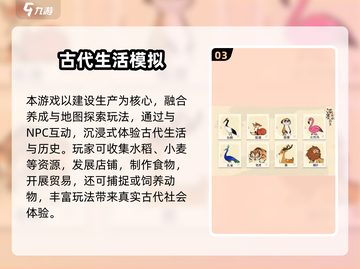 🎮淡墨水云乡爆火！这游戏竟出自这家公司？截图4