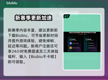 🔥《最终纪元2》第三赛季重磅更新！💥🎮截图8