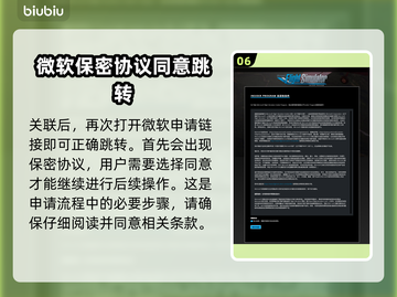 微软飞行模拟2024截图7