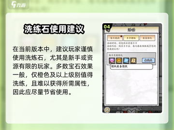 👑国王指意新手必看！超全攻略🔥截图5