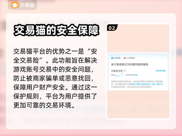 率土之滨买号必看🔥藏宝阁是唯一选择吗？截图3
