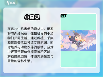 2025超可爱游戏推荐💕好玩到停不下来！截图4