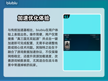 🎮真三国无双起源掉帧？速看解决办法！截图3