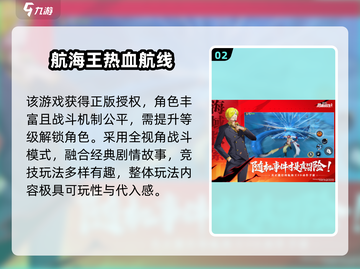 🔥2024必玩3D RPG手游推荐！🎮截图3