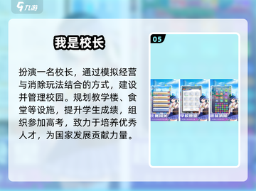 🏥2025最火医院经营手游💥截图6