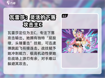 原神5.5新角色🔥超详细爆料！必看👇截图3