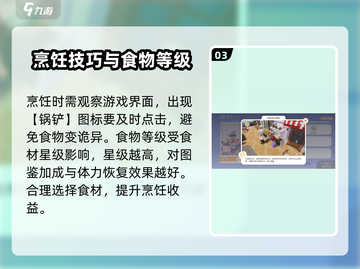 心动小镇🔥清蒸帝王蟹做法分享！🎉截图4