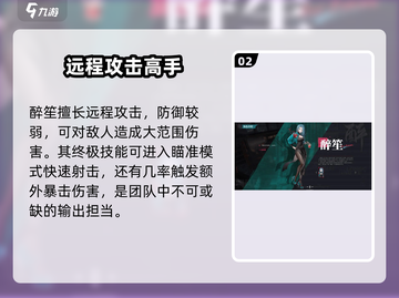 归龙潮🔥最强角色推荐，就玩它！截图3
