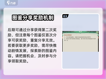 仙剑奇侠传：前尘忆梦🔥超全攻略分享！截图4