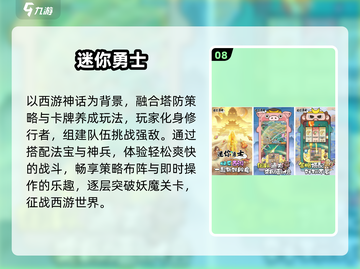 🔥2025免费手游TOP10无VIP❗截图9