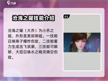 星之破晓：🔥必看女角色全面解析！✨截图6