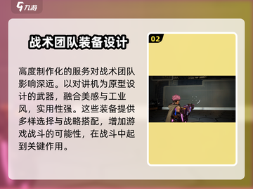 北风咆哮⚡《驱入虚空》北风装备全攻略来啦！截图3