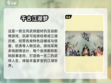 🔥2025女生最爱手游TOP榜！🎮💖截图5
